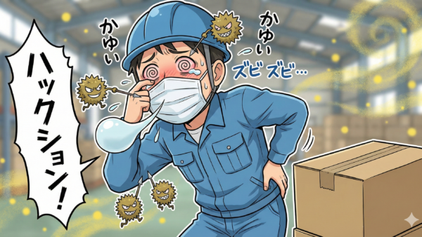 春の「クシュン！」で腰がヒヤッ。現場の皆さんに、ちょっと優しい提案です。